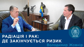 Інтерв’ю з генеральним директором ДУ «Національний науковий центр радіаційної медицини, гематології та онкології НАМН України» Володимиром Жовніром Інтерв’ю з генеральним директором ДУ «Національний науковий центр радіаційної медицини, гематології та онкології НАМН України» Володимиром Жовніром