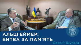 Інтерв’ю з ученим-біотехнологом Сергієм Шульгою