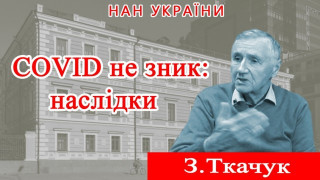 Інтерв’ю з керівником Лабораторії інноваційних біотехнологій Інституту молекулярної біології і генетики НАН України кандидатом біологічних наук Зеновієм Ткачуком