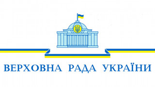 Вітаємо лауреатів Премії Верховної Ради України молодим ученим за 2024 рік!