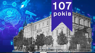 Привітання Президента НАН України академіка Анатолія Загороднього з нагоди 107-ї річниці від дня заснування Національної академії наук України