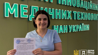 У ДНУ «Центр інноваційних медичних технологій» НАН України затверджено програму психосоціальної підтримки працівників