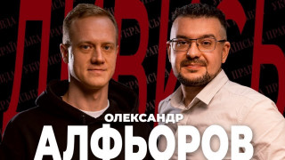 Історик Олександр Алфьоров – про Першу Світову війну та про те, те звідки в Україні взялася корупція