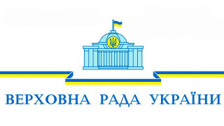 Конкурс на здобуття Стипендії Верховної Ради України імені Бориса Патона у 2027 році Конкурс на здобуття Стипендії Верховної Ради України імені Бориса Патона у 2027 році