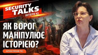 Завідувачка відділу Інституту історії України НАН України член-кореспондент НАН України Лариса Якубова: «Українська нація вже сформована у трьохсотрічній боротьбі з усіма імперськими проєктами, у складі яких вона була»