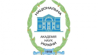 Оголошення осінніх конкурсів на здобуття стипендій Президента України для молодих вчених, стипендій НАН України для молодих вчених та проведення атестації стипендіатів Президента України, стипендіатів НАН України