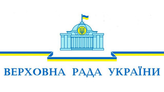 Вітаємо лауреатів Премії Верховної Ради України молодим ученим за 2024 рік!