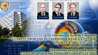 Міжнародна наукова конференція «Cучасні проблеми термомеханіки – 2026» (АНОНС) Міжнародна наукова конференція «Cучасні проблеми термомеханіки – 2026» (АНОНС)