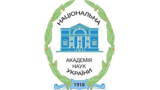 Оголошено конкурс проєктів цільової програми наукових досліджень НАН України «Правотворчість в Україні: доктринальні засади, правове регулювання і практика здійснення» у 2026 році Оголошено конкурс проєктів цільової програми наукових досліджень НАН України «Правотворчість в Україні: доктринальні засади, правове регулювання і практика здійснення» у 2026 році