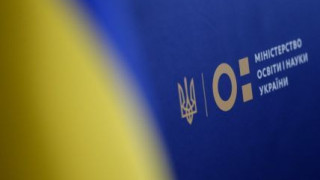 Міністерство освіти і науки України пропонує до громадського обговорення проєкт Порядку прийому на навчання для здобуття вищої освіти в 2026 році Міністерство освіти і науки України пропонує до громадського обговорення проєкт Порядку прийому на навчання для здобуття вищої освіти в 2026 році