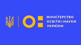 Міністерство освіти і науки України року внесло зміни до наказу № 910 «Про деякі особливості набуття та поновлення статусу здобувача вищої освіти у 2024 році»