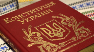 Круглий стіл «Конституційний розвиток України: здобутки, виклики, перспективи» (до 29-ї річниці Конституції України) (АНОНС)
