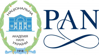 Оголошено конкурс на стажування молодих науковців НАН України в установах Польської академії наук Оголошено конкурс на стажування молодих науковців НАН України в установах Польської академії наук