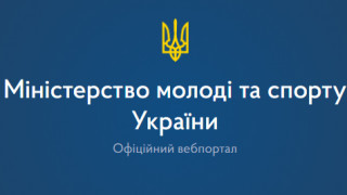 Триває подача документів на здобуття Премії Кабінету Міністрів України за особливі досягнення молоді у розбудові України Триває подача документів на здобуття Премії Кабінету Міністрів України за особливі досягнення молоді у розбудові України