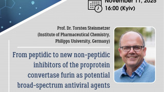 Харківський хімічний семінар запрошує на лекцію професора Торстена Штайнметцера (АНОНС)
