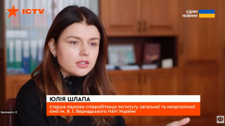 НАН України в сюжеті ICTV: про молодих дослідників і їхні історії в науці