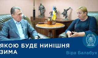 Інтерв’ю із завідувачкою відділу прикладної метеорології та кліматології Українського гідрометеорологічного інституту ДСНС України та НАН України кандидатом географічних наук Вірою Балабух