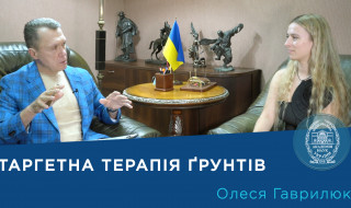 Інтерв'ю з ученою-мікробіологом Олесею Гаврилюк