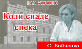 Інтерв’ю ученої-кліматолога Світлани Бойченко програмі «Про науку. Компетентно»