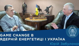 Інтерв’ю з директором Інституту геохімії навколишнього середовища НАН України академіком НАН України Юрієм Забулоновим