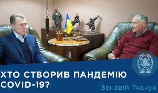 Інтерв’ю з керівником Лабораторії інноваційних біотехнологій Інституту молекулярної біології і генетики НАН України кандидатом біологічних наук Зеновієм Ткачуком