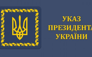 Науковця Академії відзначено державною нагородою з нагоди Дня працівників освіти