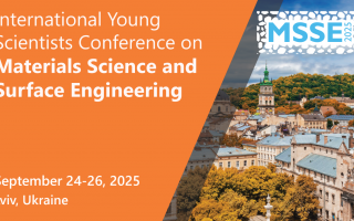 У Львові відбулася Міжнародна конференція молодих вчених з матеріалознавства та інженерії поверхні MSSE-2025