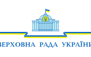 Вітаємо лауреатів Премії Верховної Ради України молодим ученим за 2024 рік!