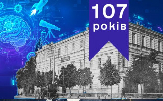 Привітання Президента НАН України академіка Анатолія Загороднього з нагоди 107-ї річниці від дня заснування Національної академії наук України