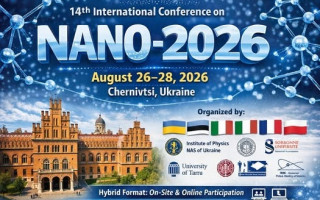 Міжнародна конференція з нанотехнологій та наноматеріалів (NANO-2026) (АНОНС) Міжнародна конференція з нанотехнологій та наноматеріалів (NANO-2026) (АНОНС)