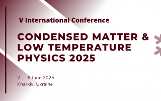 Міжнародна конференція "Condensed Matter & Low Temperature Physics" (“CM&LTP-2025”) (АНОНС)