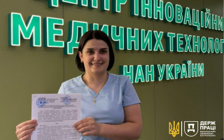 У ДНУ «Центр інноваційних медичних технологій» НАН України затверджено програму психосоціальної підтримки працівників