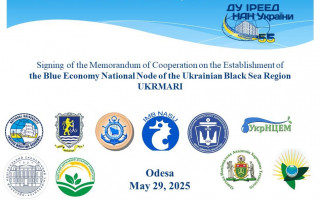 Підписано Меморандум про співробітництво щодо формування Національного дослідницького консорціуму блакитної економіки Українського Причорномор’я – UKRMARI