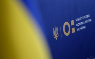 Міністерство освіти і науки України продовжило строк подання заявок на конкурсний відбір PhD-дослідницьких проєктів для проєктної аспірантури Міністерство освіти і науки України продовжило строк подання заявок на конкурсний відбір PhD-дослідницьких проєктів для проєктної аспірантури