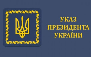 Науковців Академії відзначено державними нагородами з нагоди Дня Незалежності України