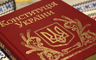 Круглий стіл «Конституційний розвиток України: здобутки, виклики, перспективи» (до 29-ї річниці Конституції України) (АНОНС)