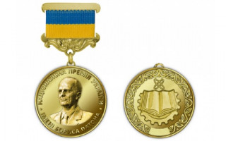 Науковці Національної академії наук України – серед лауреатів Національної премії України імені Бориса Патона 2025 року