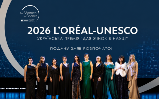 L’Oréal Україна розпочала прийом заявок на премію L’Oréal – UNESCO «Для жінок у науці» L’Oréal Україна розпочала прийом заявок на премію L’Oréal – UNESCO «Для жінок у науці»