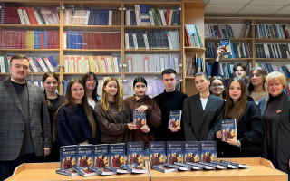 У Київському університеті права НАН України представили новий навчальний посібник