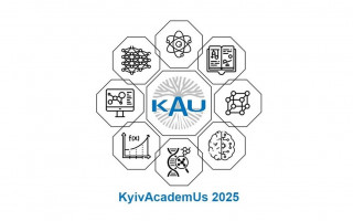 Наукова конференція студентів, аспірантів та молодих вчених «KyivAcademUs 2025» (АНОНС)