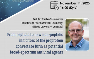 Харківський хімічний семінар запрошує на лекцію професора Торстена Штайнметцера (АНОНС)