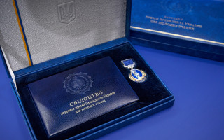 Оголошено конкурс на здобуття премій Президента України для молодих вчених 2026 року Оголошено конкурс на здобуття премій Президента України для молодих вчених 2026 року