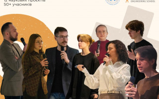 День молодіжної науки та інновацій: молоді дослідники представили рішення для космосу, інфраструктури та довкілля День молодіжної науки та інновацій: молоді дослідники представили рішення для космосу, інфраструктури та довкілля