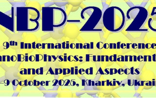 Відбулася 9-та Міжнародна конференція «Nanobiophyisics: Fundamental and Applied Aspects»