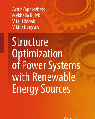 Вийшла друком англомовна монографія науковців Інституту загальної енергетики НАН України, присвячена структурній оптимізації енергосистем із відновлюваними джерелами енергії