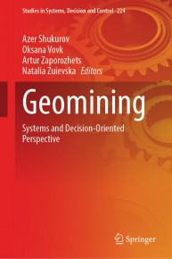 Вийшла друком монографія “Geomining: Systems and Decision-Oriented Perspective”