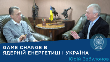 Інтерв’ю з директором Інституту геохімії навколишнього середовища НАН України академіком НАН України Юрієм Забулоновим