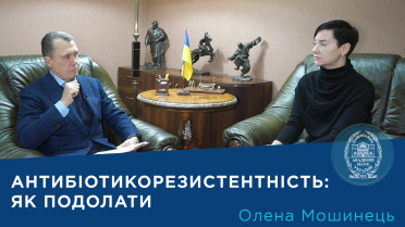 Інтерв’ю із старшим науковим співробітником Інституту молекулярної біології і генетики НАН України кандидатом біологічних наук Оленою Мошинець