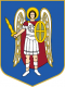 Премія Київського міського голови за особливі досягнення молоді у розбудові столиці України-міста-героя Києва